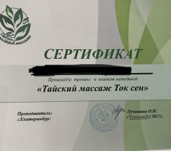 Москва (901)1807070
