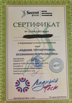 Москва (901)1807070