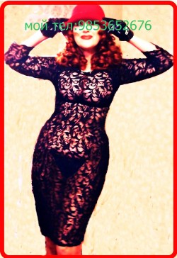 Москва (985)3652676 