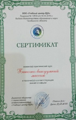 Москва (925)8800987 