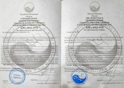 Москва (901)5773996