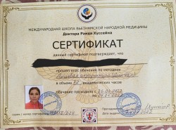 Москва (901)1807070