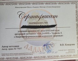 Москва (901)1807070