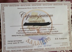 Москва (901)1807070