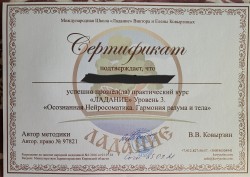 Москва (901)1807070