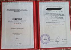 Москва (901)1807070