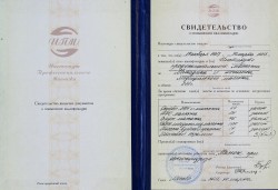 Москва (910)4880587 