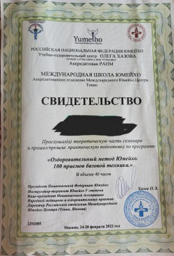 Москва (901)1807070