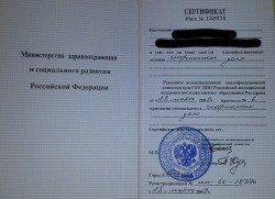 Москва (929)6047478