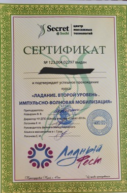 Москва (901)1807070