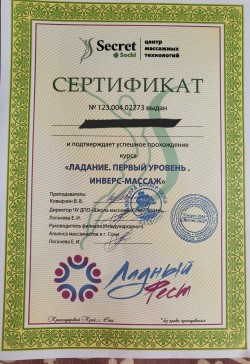 Москва (901)1807070