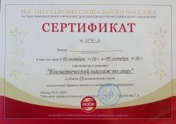 Москва (910)4880587 