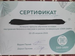 Москва (901)1807070