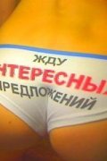 Лия 
+7(904) 3398933